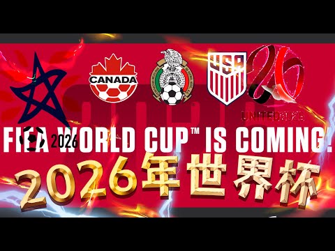 曼联,输给纽卡斯,英超战局告,世界杯,足球赛事,国际足球,世界杯赛程,世界杯决赛,世界杯历史,足球明星,世界杯2023,世界杯直播,世界杯新闻