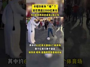 罗助曼联,击败比利亞,雷亞爾,世界杯,足球赛事,国际足球,世界杯赛程,世界杯决赛,世界杯历史,足球明星,世界杯2023,世界杯直播,世界杯新闻