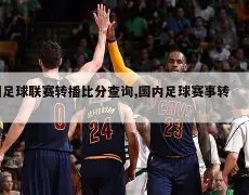 巴塞羅那本,菲卡歐冠小,組賽第,世界杯,足球赛事,国际足球,世界杯赛程,世界杯决赛,世界杯历史,足球明星,世界杯2023,世界杯直播,世界杯新闻