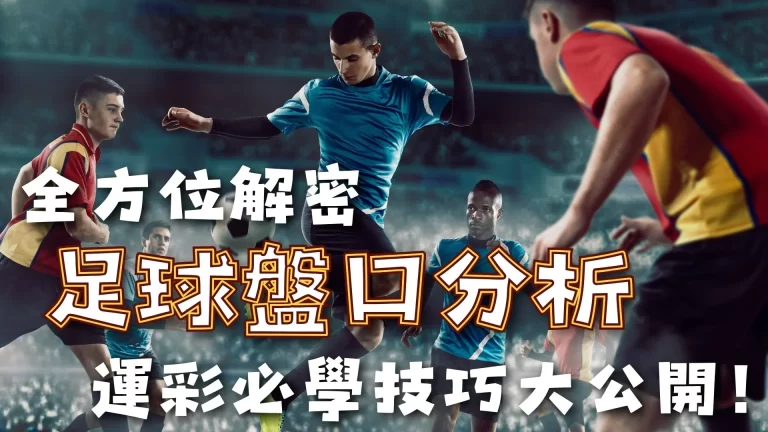 大连英博新,赛季主场首,战下周一开,世界杯,足球赛事,国际足球,世界杯赛程,世界杯决赛,世界杯历史,足球明星,世界杯2023,世界杯直播,世界杯新闻