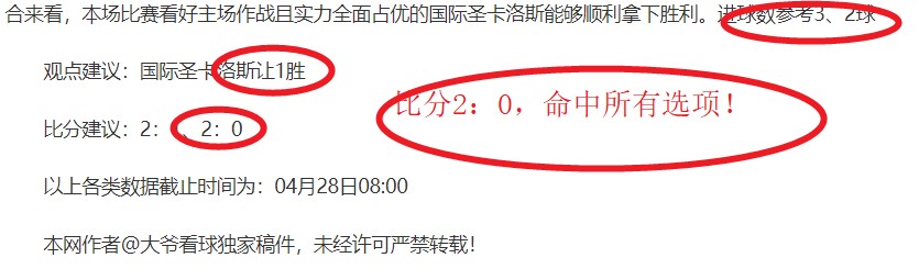 堡垒之夜,物品退款即,将推出,世界杯,足球赛事,国际足球,世界杯赛程,世界杯决赛,世界杯历史,足球明星,世界杯2023,世界杯直播,世界杯新闻