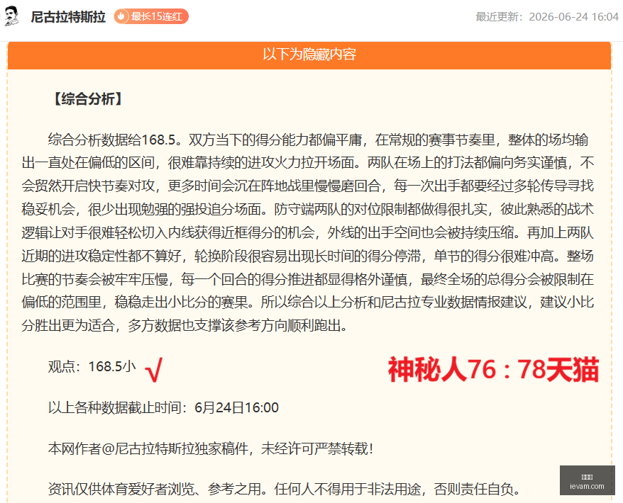 广东篮球界,新掌门杜锋,上任首要目,世界杯,足球赛事,国际足球,世界杯赛程,世界杯决赛,世界杯历史,足球明星,世界杯2023,世界杯直播,世界杯新闻