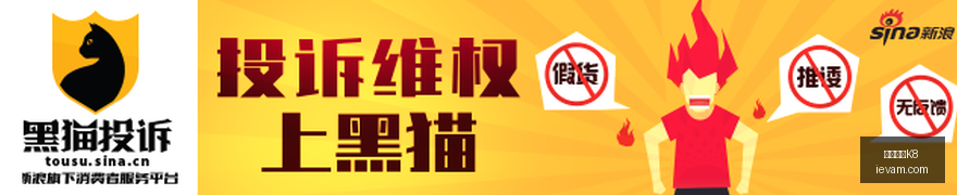 全心全意服,务民众,不懈努力守,凯发娱乐K8,凯发娱乐K8官网,凯发娱乐K8app,凯发娱乐K8平台