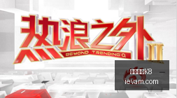 赛季球队防,守策略解析,主队投入不,凯发娱乐K8,凯发娱乐K8官网,凯发娱乐K8app,凯发娱乐K8平台