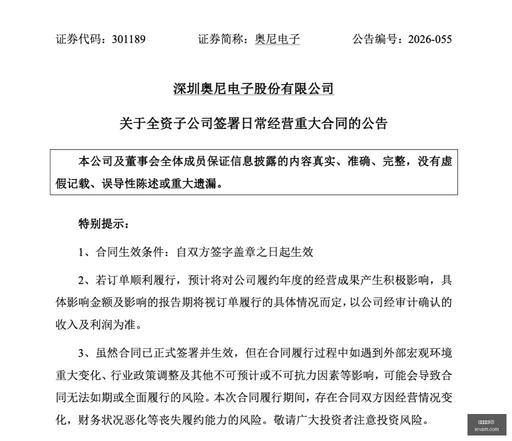 队报揭露,姆巴佩精神,骚扰指控无,凯发娱乐K8,凯发娱乐K8官网,凯发娱乐K8app,凯发娱乐K8平台