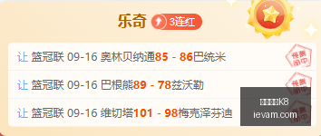 智利甲前瞻,天主大学希,金斯,凯发娱乐K8,凯发娱乐K8官网,凯发娱乐K8app,凯发娱乐K8平台