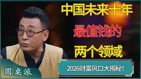 朱芳雨、杜锋下赛季引援动向引热议，热议人数达29人！