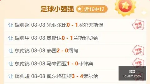 世界杯，国际足球， 111534
