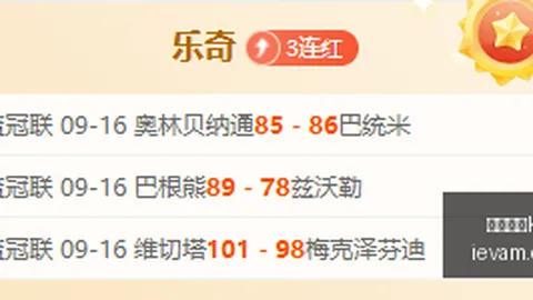 智利甲前瞻：天主大学希金斯，老杨独家解析